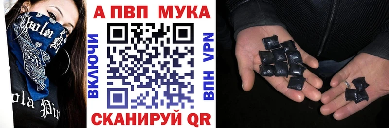 Alpha-PVP Crystall  даркнет сайт  KRAKEN вход  Лабинск 