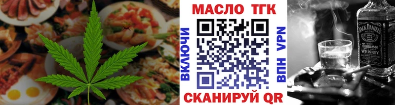 Canna-Cookies конопля  Лабинск 