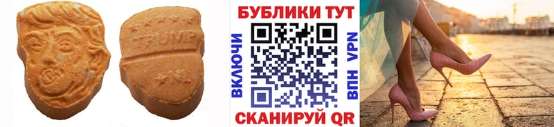 Ecstasy louis Vuitton  ОМГ ОМГ ссылка  Лабинск 