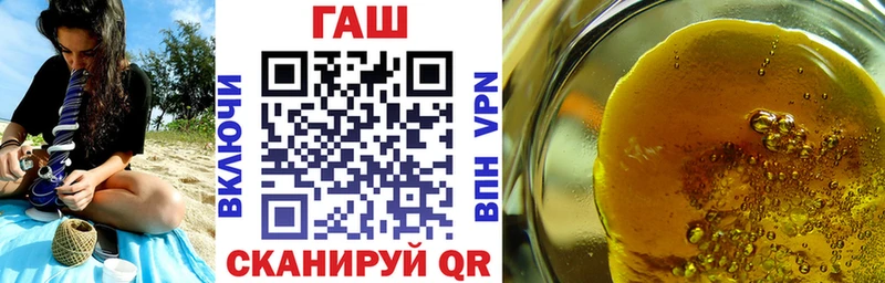 ГАШИШ VHQ  Лабинск 