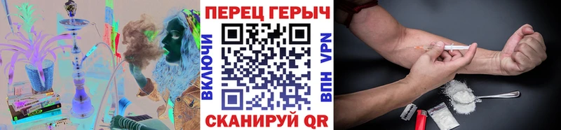 закладки  Лабинск  Героин VHQ 