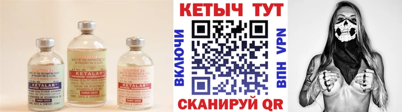 наркота  Лабинск  Кетамин VHQ 