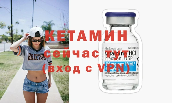 альфа пвп VHQ Алексин