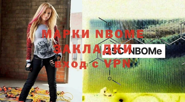 альфа пвп VHQ Алексин