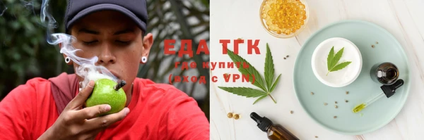 марихуана Алексеевка