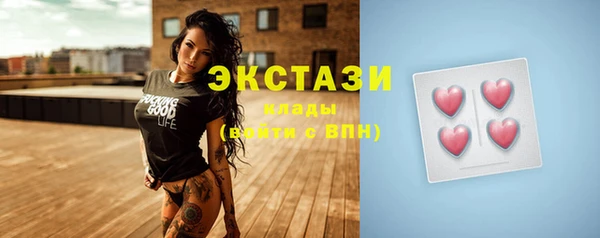 экстази Алзамай