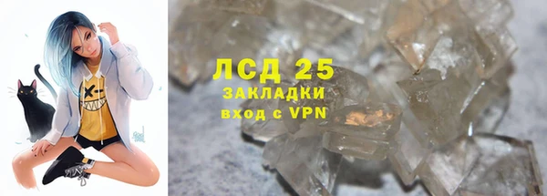 экстази Алзамай
