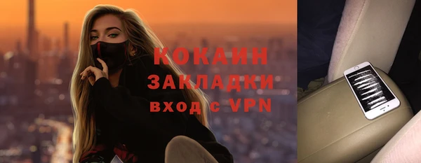 альфа пвп VHQ Алексин