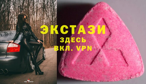 экстази Алзамай