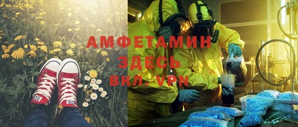 альфа пвп VHQ Алексин