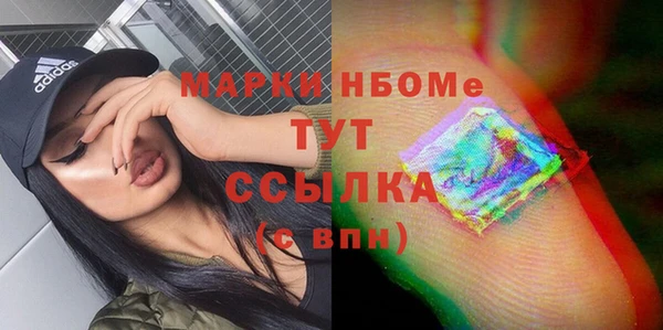 альфа пвп VHQ Алексин