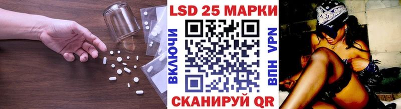 kraken сайт  Лабинск  ЛСД экстази кислота 