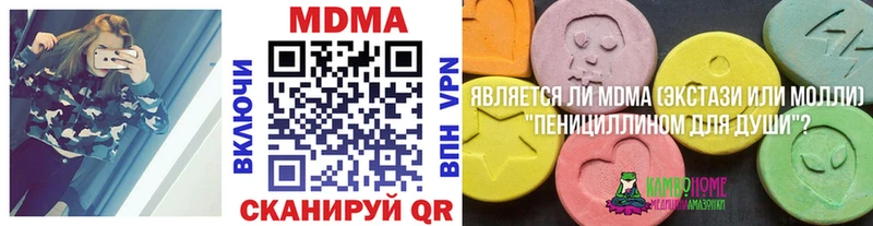 МДМА молли  гидра ТОР  Лабинск 