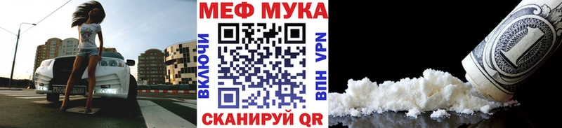 даркнет сайт  Лабинск  МЕФ мука 