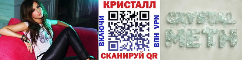 Метамфетамин винт  Лабинск 
