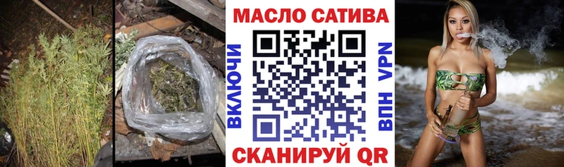 Дистиллят ТГК вейп с тгк  блэк спрут сайт  Лабинск 