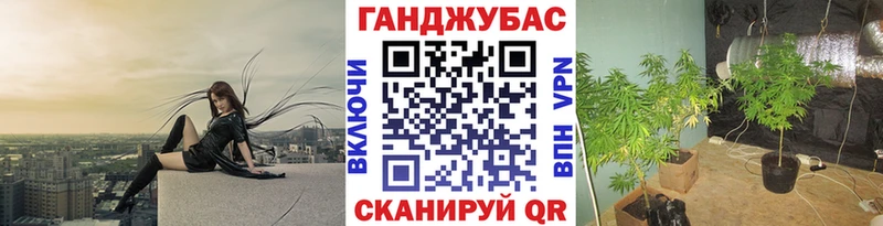 Каннабис гибрид  купить закладку  Лабинск 